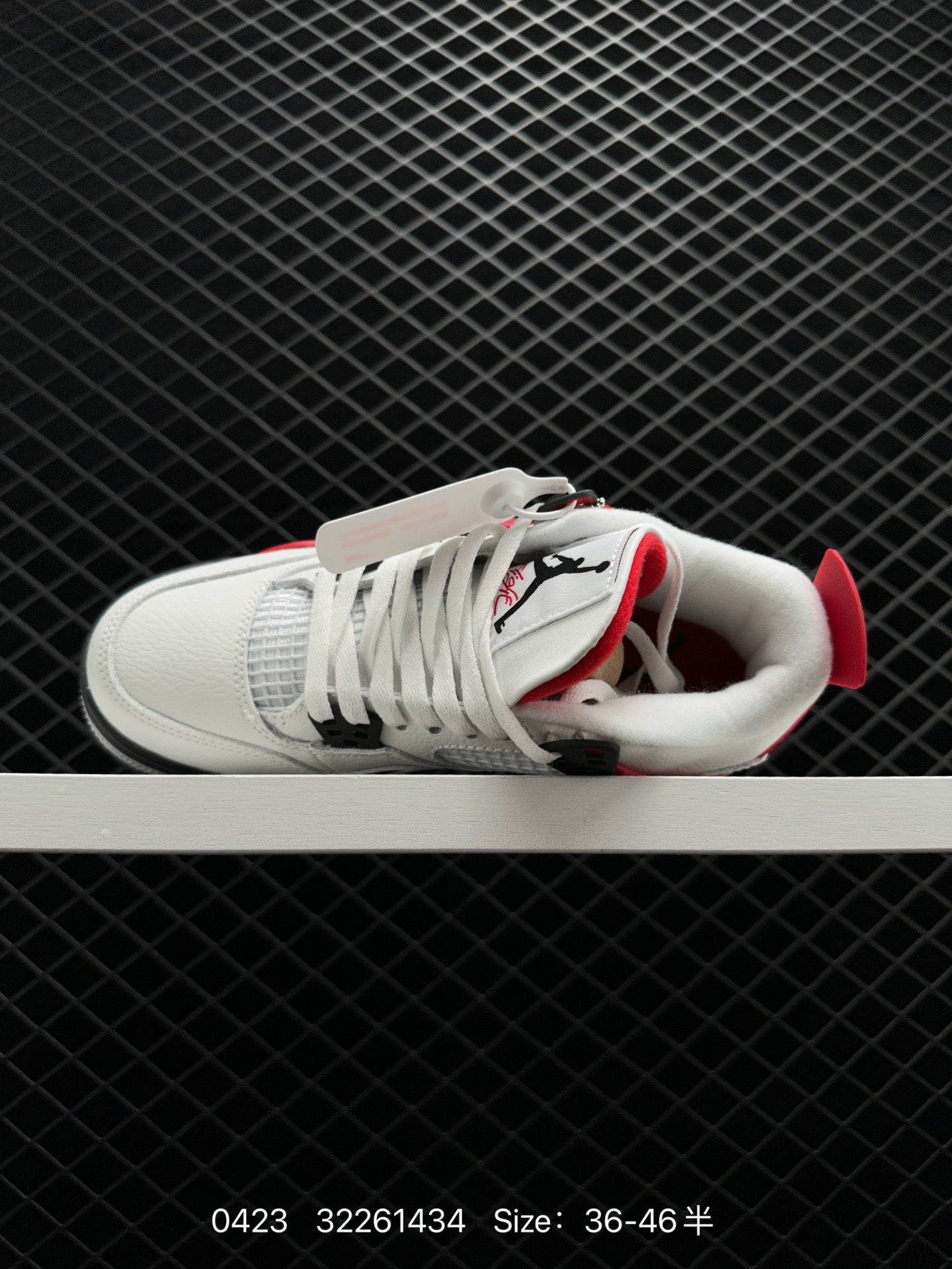 Nike Air Jordan 4 Retro